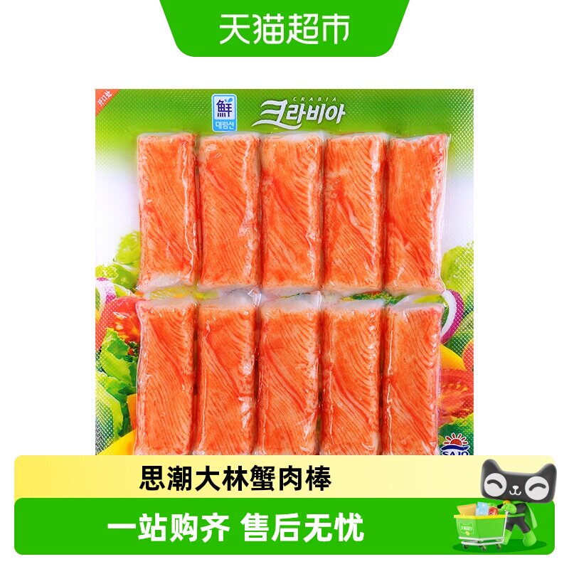 韩国进口思潮大林蟹肉棒手撕蟹柳即食韩式低脂蟹肉蟹棒寿司火锅
