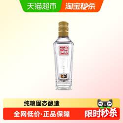 全兴大曲回味经典浓香型白酒单瓶装自饮小酌