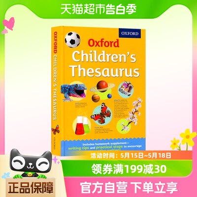 牛津小学英语同义词近义反义词字典Oxford Children's Thesaurus