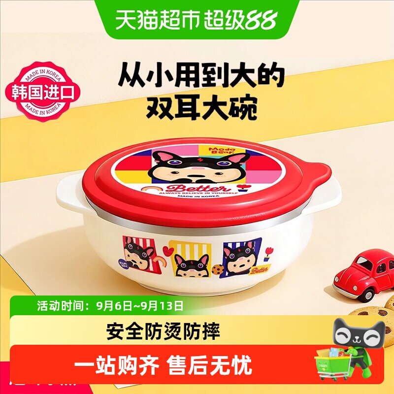 TISOU爱婴小铺进口不锈钢婴幼儿童辅食碗宝宝餐具防摔双手柄防烫