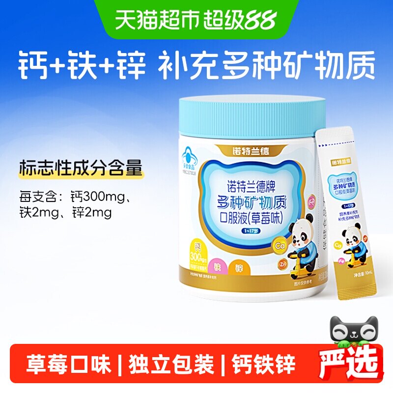 商品图