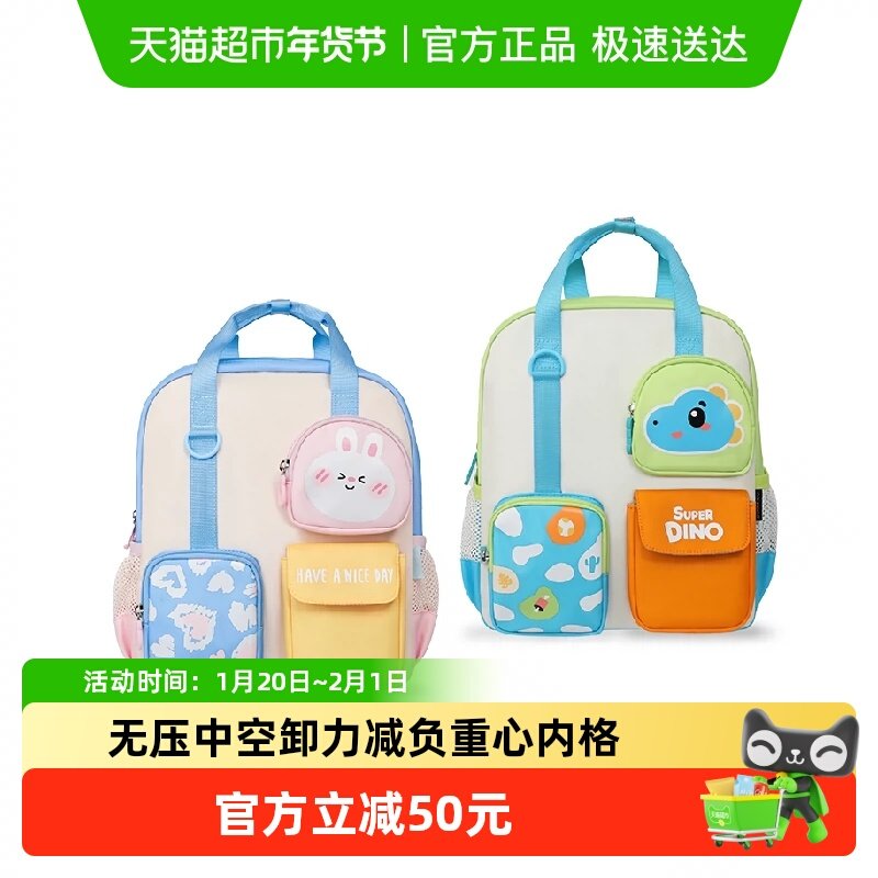 江博士幼儿园书包男孩大容量儿童轻便中号大班宝宝入学小背包女生,玩具/童车/益智/积木/模型,书包,淘宝优惠券,粉丝福利购,淘宝优惠卷