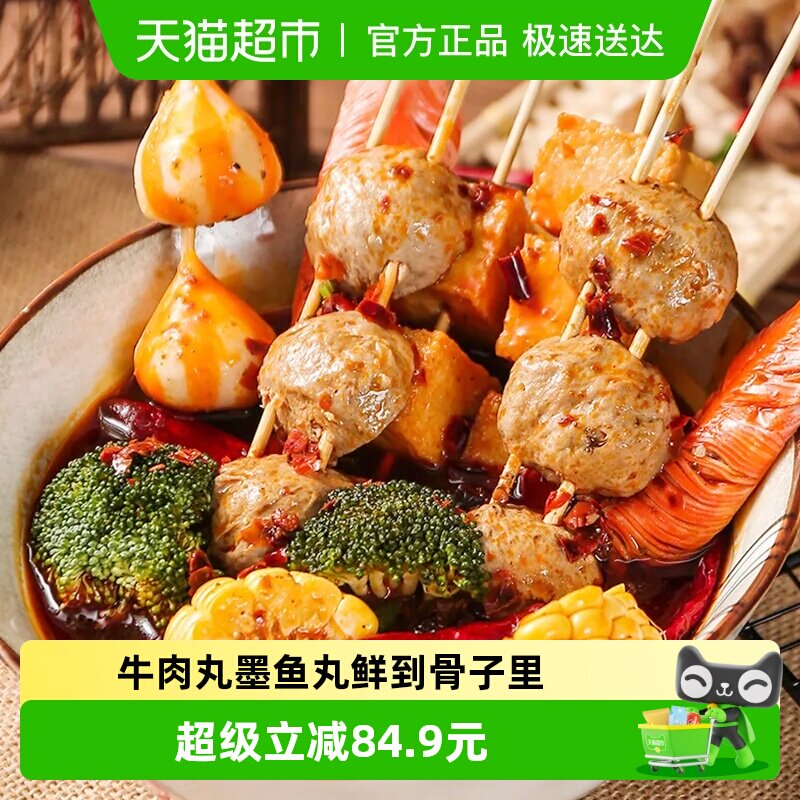 潮兴记正宗潮汕手打牛肉广东潮州牛筋丸墨鱼丸火锅烧烤套餐1.5kg