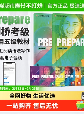 剑桥国际少儿英语 Prepare 剑桥少儿英语 prepare教材 剑桥英语