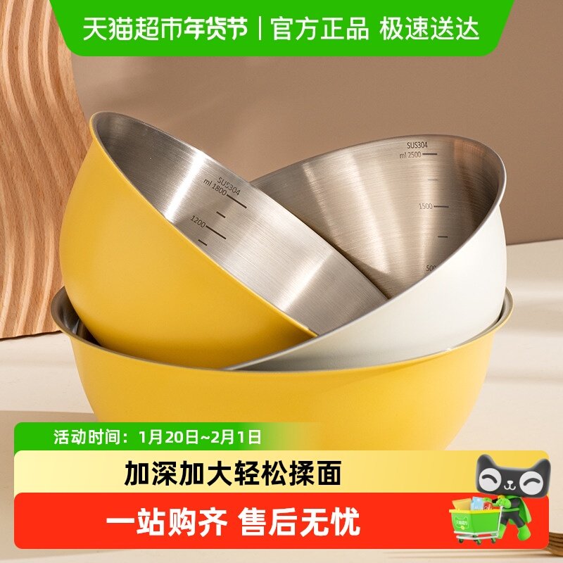 onlycook 彩色洗菜盆家用304不锈钢料理盆烘焙打蛋盆沙拉盆揉面盆,餐饮具,盆,淘宝优惠券,粉丝福利购,淘宝优惠卷