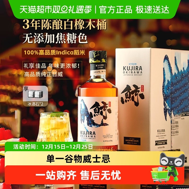 进口单一谷物橡木桶酿