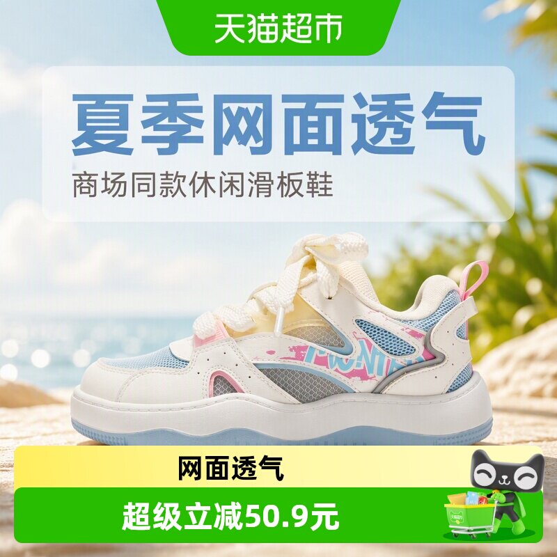 361°女童夏季休闲滑板鞋舒适图片