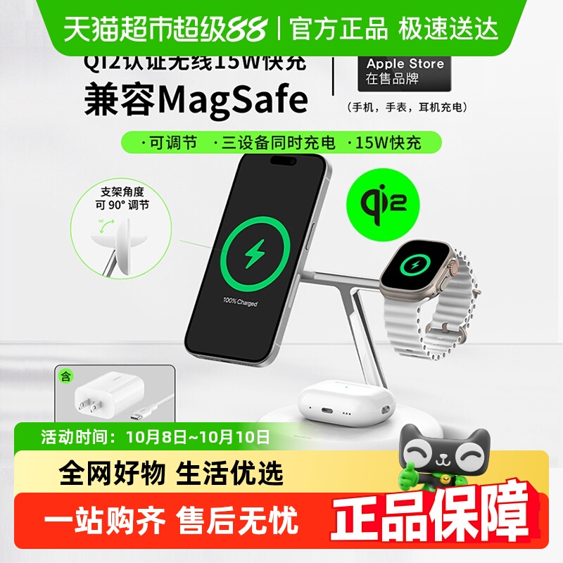 BelkinһQi2֤MagSafe֧ƻ̨豸ͬ