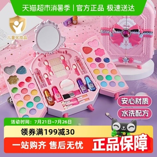 儿童化妆品彩妆箱全套装 6岁宝宝玩具六一儿童节礼物 礼盒1