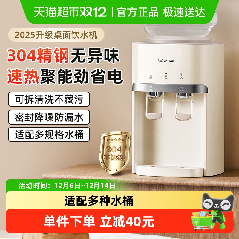 Сˮ̨ʽСÿȪˮͰټȾˮˮ 124.51Ԫ