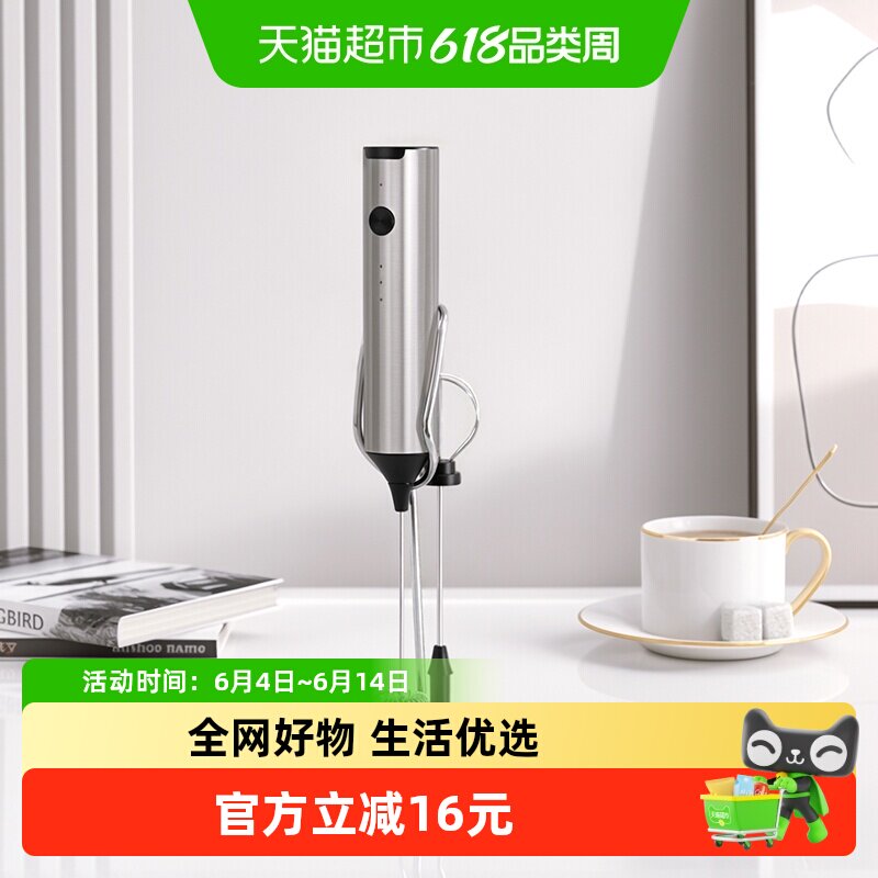 CLITON电动打奶泡器咖啡奶泡机不锈钢充电款手持打蛋器带支架单支