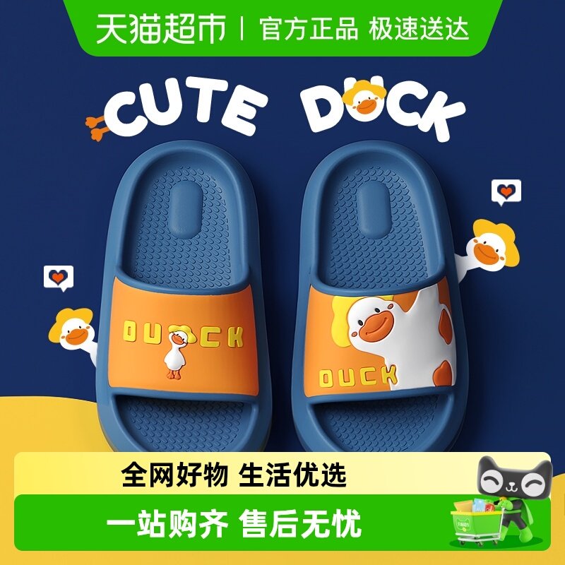 �ļ���ͯ��Ь��ͯŮͯ���ڷ������׿�ͨ��������ԡ��ϴ������Ь 26.8Ԫ