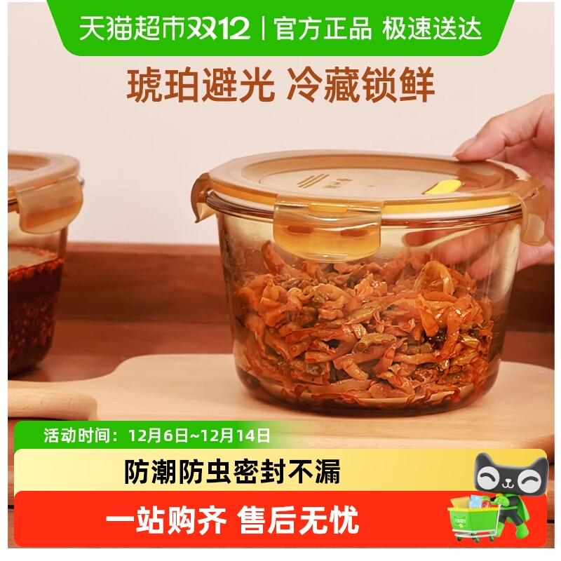 创得大容量玻璃密封食品级泡菜罐
