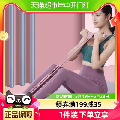 yottoy脚蹬拉力器仰卧起坐辅助器材家用健身女瘦肚子瑜伽弹力绳减