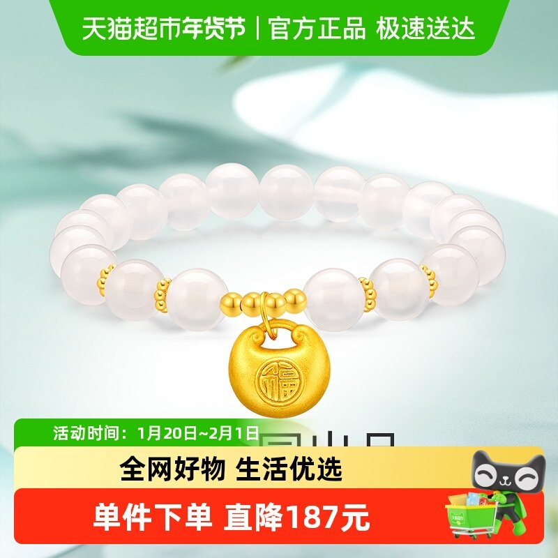 梦金园小胖福银手链福字玉髓手串小坨坨925银首饰DIY手链送礼,饰品/流行首饰/时尚饰品新,银饰手链,淘宝优惠券,粉丝福利购,淘宝优惠卷