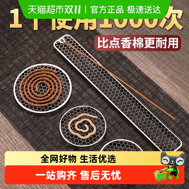 轩椽阁升级蜂窝网格垫片不断燃线