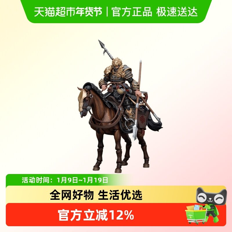 JOYTOY暗源江湖系列悍北国重装骑兵组合1:18可动载具兵人模玩手办,模玩/动漫/周边/娃圈三坑/桌游,国创拼装/成品机甲,淘宝优惠券,粉丝福利购,淘宝优惠卷