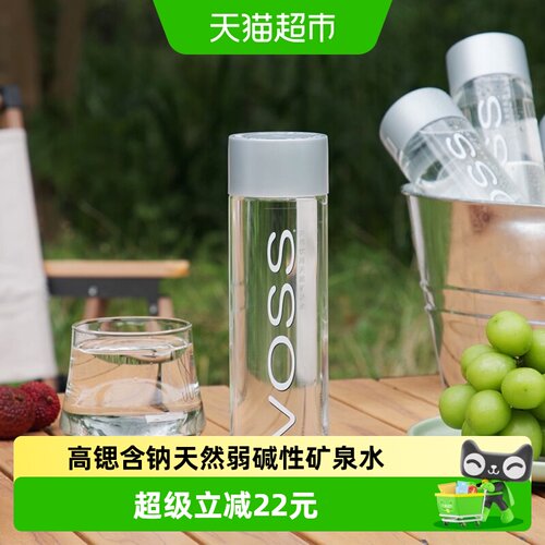 天然矿泉水芙丝北辙南辕
