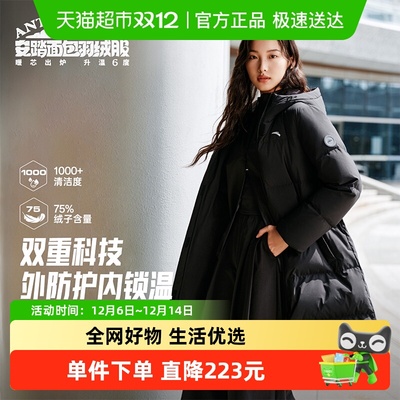安踏中长款女短款羽绒服