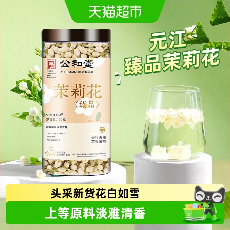 Sun Clara��������Ԫ������Ũ������ϡ������á�����50g+õ�廨�ڲ�50g 18.18Ԫ(��88VIP 95��)
