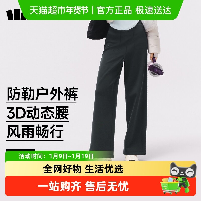 【下拉享优惠】蕉下女士高弹阔腿裤舒展裤子休闲徒步久坐不累