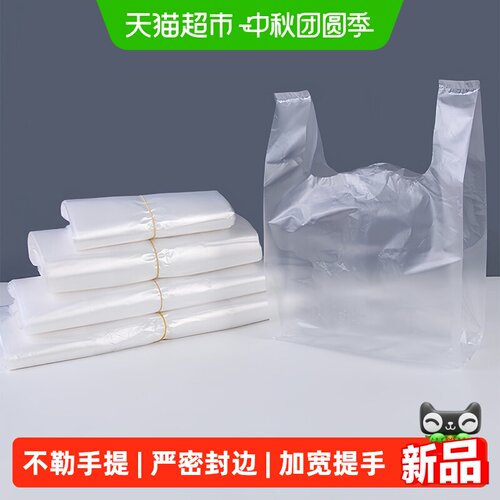 千屿笑脸打包袋加厚承重大容量