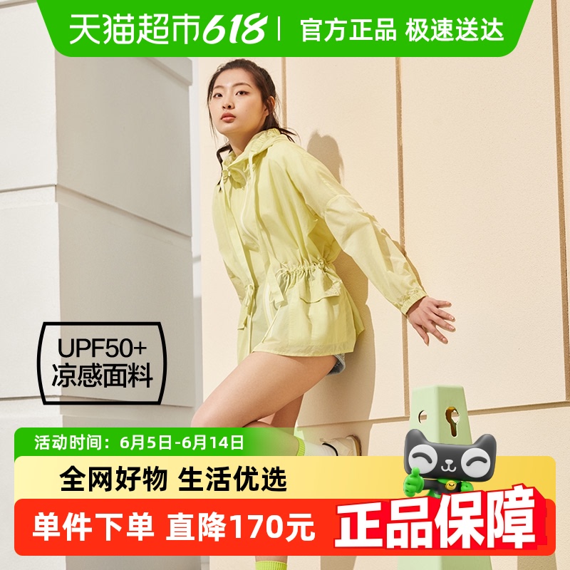 пֲᱡгɹ°ٴɹUPF5059.76Ԫȯ