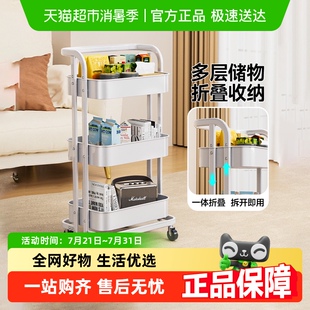 佳帮手移动书架小推车收纳客厅厨房办公室落地带轮置物架简易书柜