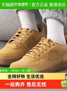Nike/耐克AIR FORCE 1 LV8 5男女大童鞋低帮透气休闲鞋轻便运动鞋
