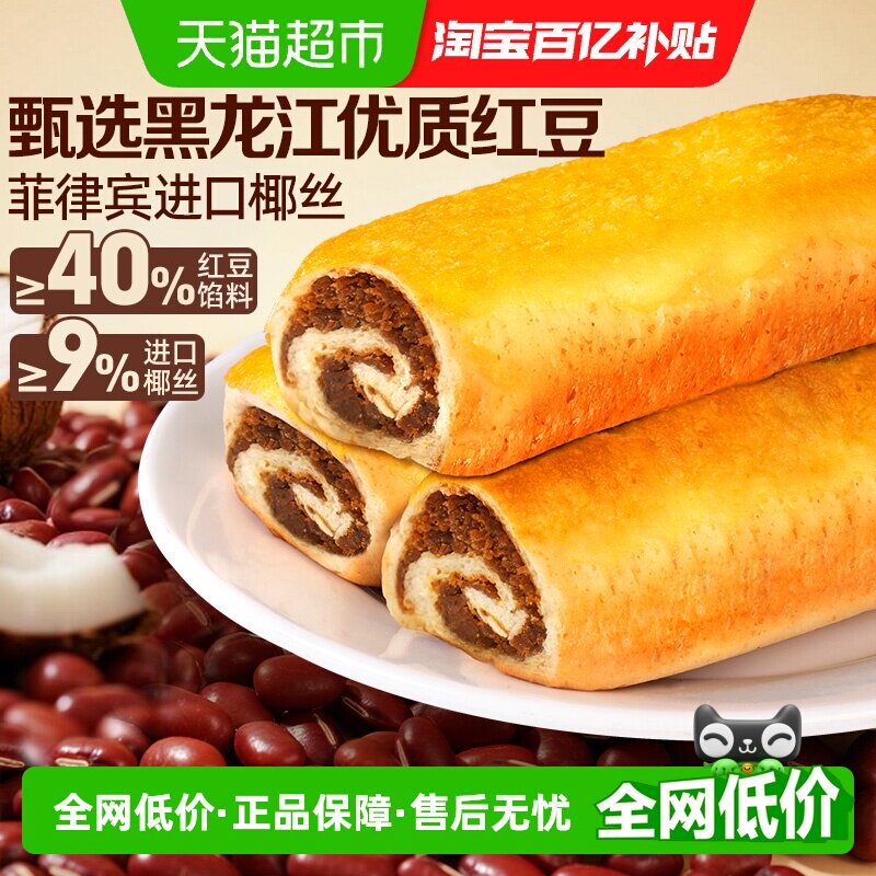 �ٲ�ζȫ��Ҭ��춹��800g�����ɳ�����Ӫ����ʹ���ʳƷ 16.9Ԫ