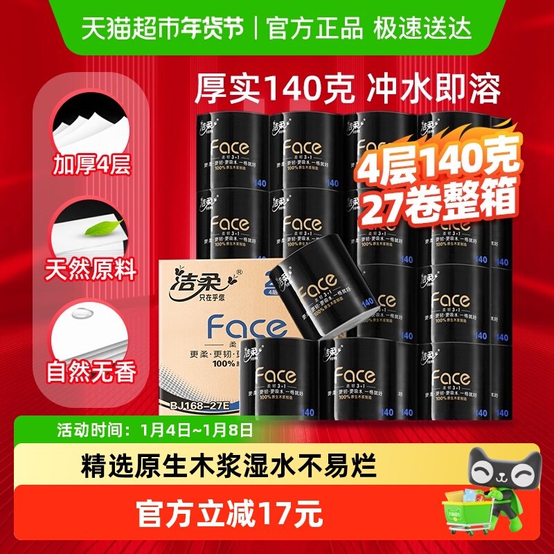 �����Ͳ����ֽ���ò�������ֽ��4��Ӻ���о��ֽ 52.9Ԫ