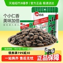 洽洽小而香西瓜子奶油味咸香味袋中袋炒货休闲年货零食恰恰