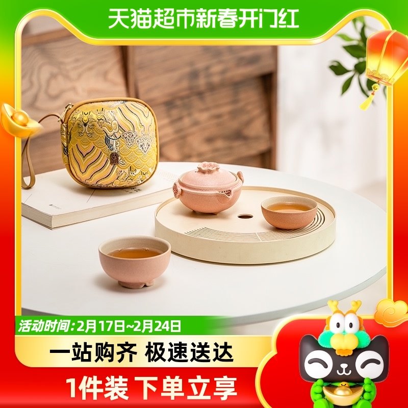 万仟堂便携式旅行茶具陶瓷茶具家用办公室快客杯一壶二杯多子多福