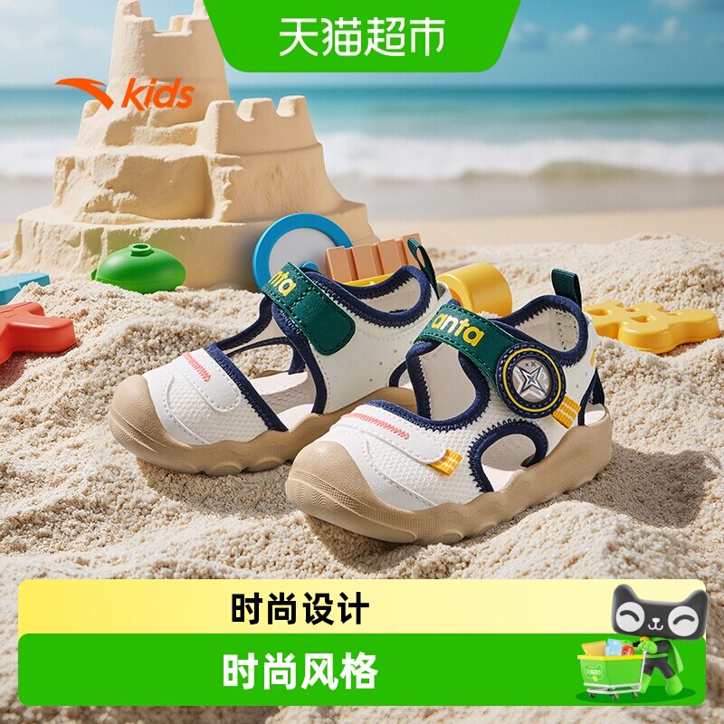 antakids宝宝沙滩鞋舒适透气										