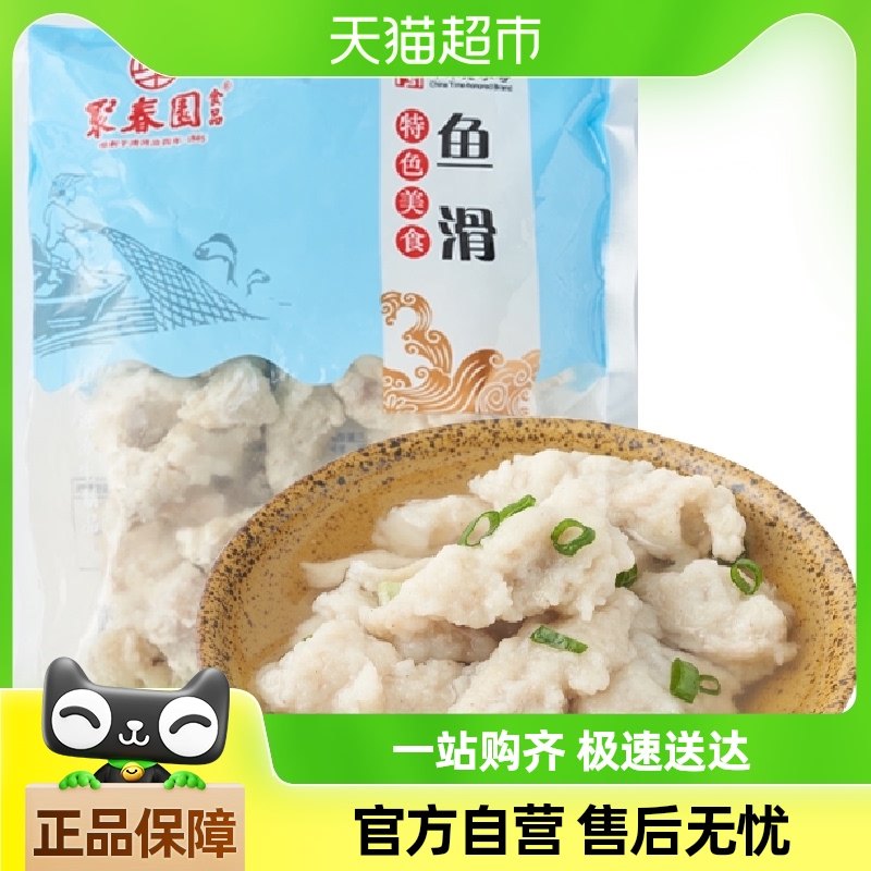 �۴�԰�㻬400g*3�����������㻬���ʳ�ĸ����ز���Բ������Ʒ