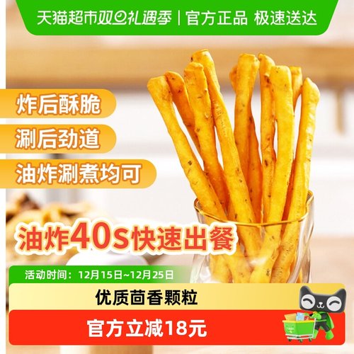 千味央厨茴香小油条240g×3袋