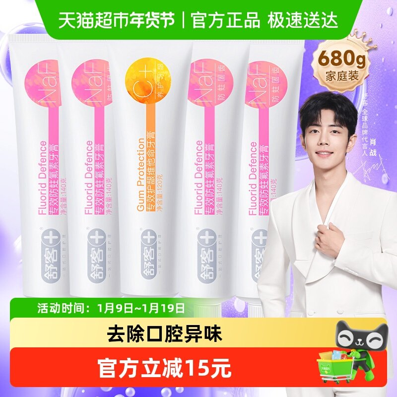 ��Ʒ�����������רЧ���׷�������680g�����װ��ͥʵ�ݺ������� 34.9Ԫ