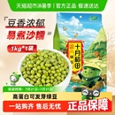 十月稻田绿豆颗粒饱满绿豆1kg