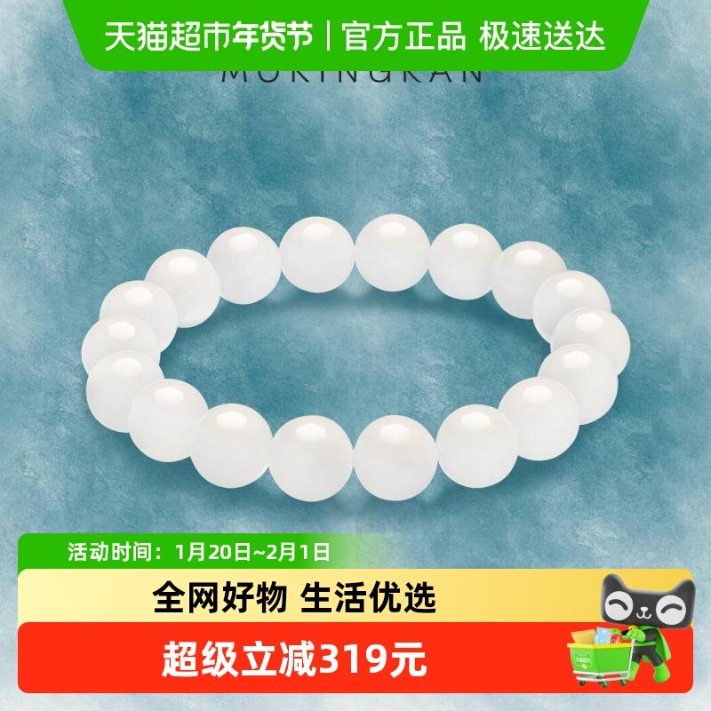 梦金园和田玉手链温润白玉手串新中式圆珠链DIY串珠送女生日礼物,饰品/流行首饰/时尚饰品新,银饰手链,淘宝优惠券,粉丝福利购,淘宝优惠卷