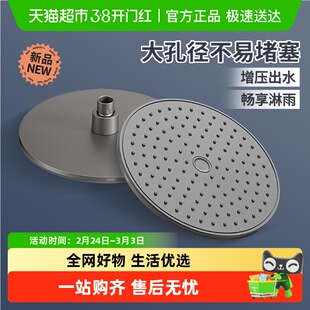 箭牌卫浴淋浴大花洒喷头套装增压易洁大顶喷花洒头淋雨莲蓬头0