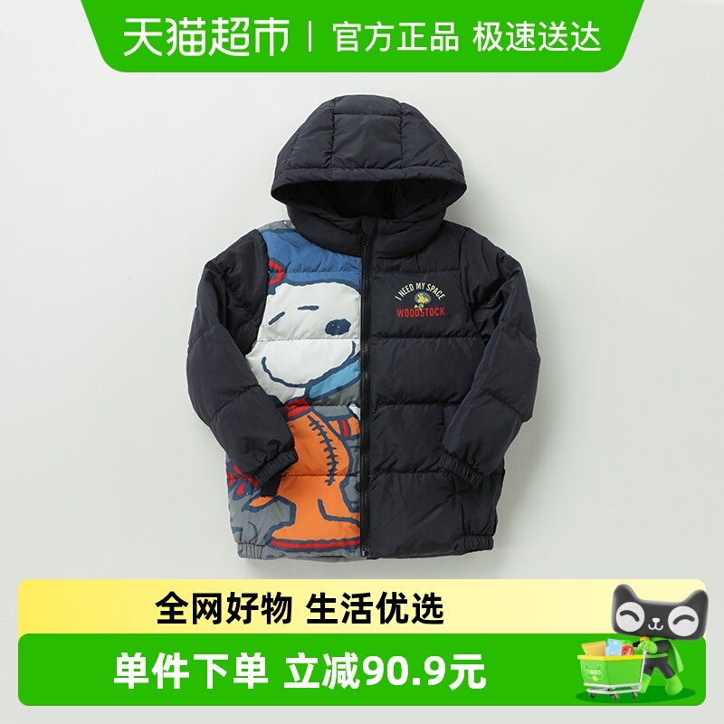 Snoopy/史努比男童白鸭绒羽绒服