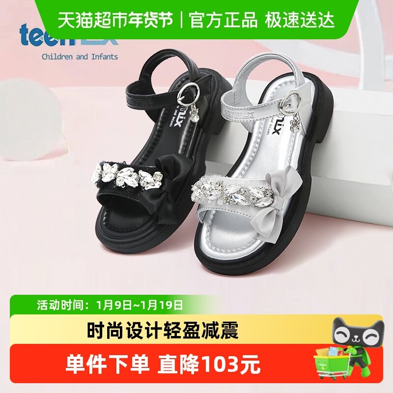teenmix女童2025夏季新款凉鞋儿童公主鞋中大童蝴蝶结洋气沙滩鞋,童鞋/婴儿鞋/亲子鞋,凉鞋,淘宝优惠券,粉丝福利购,淘宝优惠卷