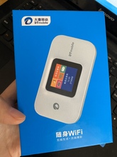 随身WiFi便携4G插卡路由器无线上网宝卡托