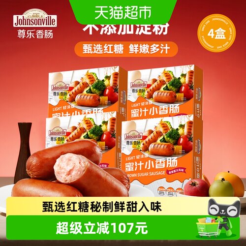 尊乐蜜汁小香肠轻淡版300g*4盒