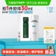 可复美秩序精华30mL 瓶稀有人参皂苷致研控油修护舒缓保湿 精华液