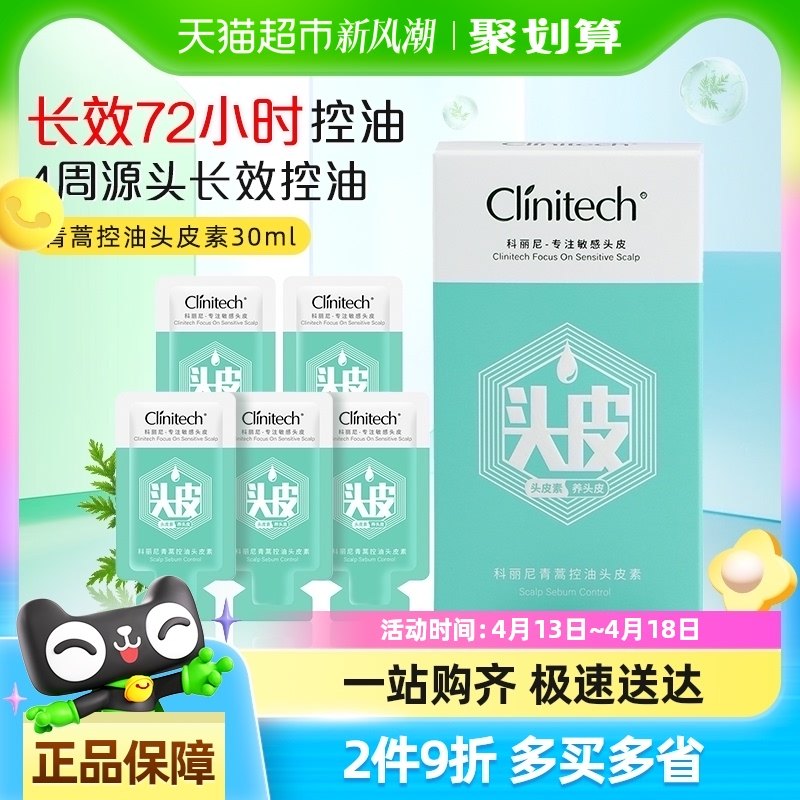 30ml ����ͷƤ��30ml �������������ϴ��ˮ30ml��1��