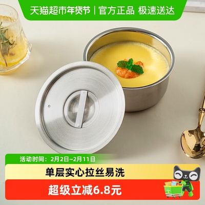 onlycook304不锈钢带盖蒸碗-1个