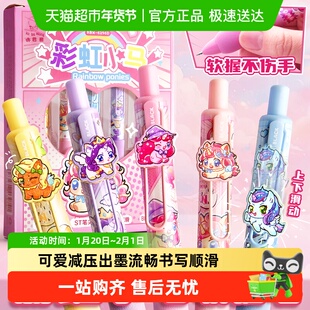 咔巴熊按动式中性笔学生专用顺滑速干软握黑笔可爱卡通刷题笔可爱