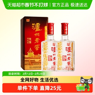 泸州老窖六年窖头曲38度500ml*2瓶浓香型白酒含礼袋【开盖扫奖】