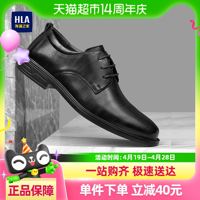 ɫʱз 38 HLA/֮װͷЬ208.05Ԫ(88VIP 95)